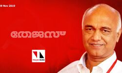 ലൈറ്റണയ്ക്കാനുള്ള ആഹ്വാനം പിന്‍വലിക്കണം; പ്രധാനമന്ത്രിക്ക് എളമരം കരീം എംപിയുടെ കത്ത്