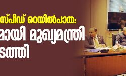 เดธเตเดฎเดฟ-เดนเตเดธเตเดชเตเดกเต เดฑเตเดฏเดฟเดฒเตโเดชเดพเดค: เดเดพเดชเตเดชเดจเตเดธเต เดธเดฐเตโเดเตเดเดพเดฐเตเดฎเดพเดฏเดฟ เดฎเตเดเตเดฏเดฎเดจเตเดคเตเดฐเดฟ เดเดฐเตโเดเตเด เดจเดเดคเตเดคเดฟ เดธเตเดฎเดฟ-เดนเตเดธเตเดชเตเดกเต เดฑเตเดฏเดฟเดฒเตโเดชเดพเดค: เดเดพเดชเตเดชเดจเตเดธเต เดธเดฐเตโเดเตเดเดพเดฐเตเดฎเดพเดฏเดฟ เดฎเตเดเตเดฏเดฎเดจเตเดคเตเดฐเดฟ เดเดฐเตโเดเตเด เดจเดเดคเตเดคเดฟ