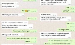 ഷെയിനിനെ ഒതുക്കാന് നല്ല ഗെയിം പ്ലാന് നടക്കുന്നുണ്ട്; പെയ്ഡ് ന്യൂസിനു ശ്രമിച്ച സ്ക്രീന് ഷോട്ട് പുറത്തുവിട്ട് സംവിധായകന് ഷെയിനിനെ ഒതുക്കാന് നല്ല ഗെയിം പ്ലാന് നടക്കുന്നുണ്ട്; പെയ്ഡ് ന്യൂസിനു ശ്രമിച്ച സ്ക്രീന് ഷോട്ട് പുറത്തുവിട്ട് സംവിധായകന്