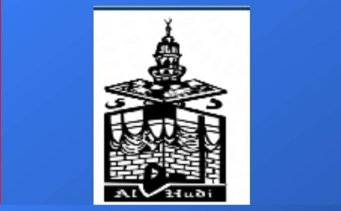 പൗരത്വ സംരക്ഷണ റാലി വിജയിപ്പിക്കുക: അൽ ഹാദി അസോസിയേഷൻ പൗരത്വ സംരക്ഷണ റാലി വിജയിപ്പിക്കുക: അൽ ഹാദി അസോസിയേഷൻ