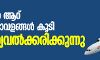 രാജ്യത്തെ ആറ് വിമാനത്താവളങ്ങള് കൂടി സ്വകാര്യവല്ക്കരിക്കുന്നു രാജ്യത്തെ ആറ് വിമാനത്താവളങ്ങള് കൂടി സ്വകാര്യവല്ക്കരിക്കുന്നു