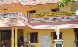 അന്നമനട ഗ്രാമപ്പഞ്ചായത്തില്‍ ടെന്‍ഡര്‍ അംഗീകാരത്തെച്ചൊല്ലി വിവാദം