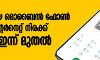 പുതുക്കിയ മൊബൈല് ഫോണ് കോള്, ഇന്റര്നെറ്റ് നിരക്ക് വര്ധന ഇന്ന് മുതല് പുതുക്കിയ മൊബൈല് ഫോണ് കോള്, ഇന്റര്നെറ്റ് നിരക്ക് വര്ധന ഇന്ന് മുതല്