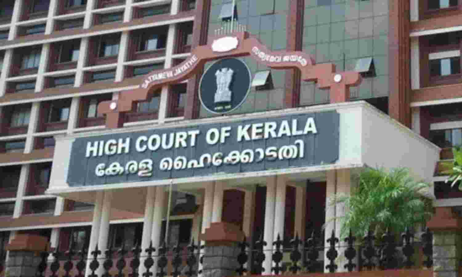 കെഎഎസ് പരീക്ഷ തടയണമെന്ന ആവശ്യം ഹൈക്കോടതി തള്ളി കെഎഎസ് പരീക്ഷ തടയണമെന്ന ആവശ്യം ഹൈക്കോടതി തള്ളി