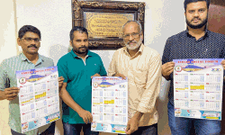 ഐഎസ്എഫ് കലണ്ടര്‍ പ്രകാശനം ചെയ്തു