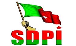 ബാബരി: 100 കേന്ദ്രങ്ങളില്‍ നാളെ പൗര പ്രക്ഷോഭം- എസ്ഡിപിഐ, സെക്രട്ടറിയേറ്റിനു മുമ്പില്‍ റോയ് അറയ്ക്കല്‍ ഉദ്ഘാടനം ചെയ്യും