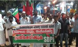 പൗരത്വഭേദഗതി ബില്ലിനെതിരേ എസ്ഡിപിഐ പ്രതിഷേധം പൗരത്വഭേദഗതി ബില്ലിനെതിരേ എസ്ഡിപിഐ പ്രതിഷേധം