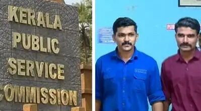 പിഎസ്സി പരീക്ഷ തട്ടിപ്പ്: മൂന്ന് പരീക്ഷാ നിരീക്ഷകരും പ്രതിപ്പട്ടികയിൽ പിഎസ്സി പരീക്ഷ തട്ടിപ്പ്: മൂന്ന് പരീക്ഷാ നിരീക്ഷകരും പ്രതിപ്പട്ടികയിൽ