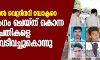 ഹൈദരാബാദില് വെറ്ററിനറി ഡോക്ടറെ ബലാല്സംഗം ചെയ്ത് കൊന്ന കേസിലെ പ്രതികളെ പോലിസ് വെടിവച്ചുകൊന്നു ഹൈദരാബാദില് വെറ്ററിനറി ഡോക്ടറെ ബലാല്സംഗം ചെയ്ത് കൊന്ന കേസിലെ പ്രതികളെ പോലിസ് വെടിവച്ചുകൊന്നു