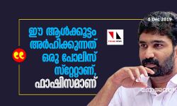 เดนเตเดฆเดฐเดพเดฌเดพเดฆเต เดเตเดธเดฟเดฒเต เดชเตเดฐเดคเดฟเดเดณเต เดตเตเดเดฟเดตเดเตเดเต เดเตเดจเตเดจ เดธเดเดญเดตเด เดเดฐเต เดเดพเดฐเดฃเดตเดถเดพเดฒเตเด เด
เดเดเตเดเดฐเดฟเดเตเดเตเดจเตเดจเดฟเดฒเตเดฒ: เดตเดฟเดเดฟ เดฌเดฒเตโเดฑเดพเด เดนเตเดฆเดฐเดพเดฌเดพเดฆเต เดเตเดธเดฟเดฒเต เดชเตเดฐเดคเดฟเดเดณเต เดตเตเดเดฟเดตเดเตเดเต เดเตเดจเตเดจ เดธเดเดญเดตเด เดเดฐเต เดเดพเดฐเดฃเดตเดถเดพเดฒเตเด เด
เดเดเตเดเดฐเดฟเดเตเดเตเดจเตเดจเดฟเดฒเตเดฒ: เดตเดฟเดเดฟ เดฌเดฒเตโเดฑเดพเด