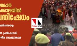 ഉന്നാവോ, തെലങ്കാന ബലാല്‍സംഗക്കൊലയില്‍ വ്യാപകപ്രതിഷേധം; സംഘര്‍ഷാവസ്ഥ