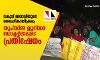 വകുപ്പ് മേധാവിയുടെ ലൈംഗികാതിക്രമം; യുപിയില് ജൂനിയര് ഡോക്ടര്മാരുടെ പ്രതിഷേധം വകുപ്പ് മേധാവിയുടെ ലൈംഗികാതിക്രമം; യുപിയില് ജൂനിയര് ഡോക്ടര്മാരുടെ പ്രതിഷേധം