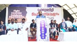 ഫ്രറ്റേണിറ്റി മൂവ്‌മെന്റ് വിദ്യാര്‍ഥി യുവജന സമ്മേളനം നടത്തി