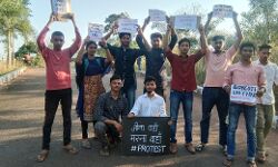 പൗരത്വ ബില്ലിനെതിരേ പ്രതിഷേധം