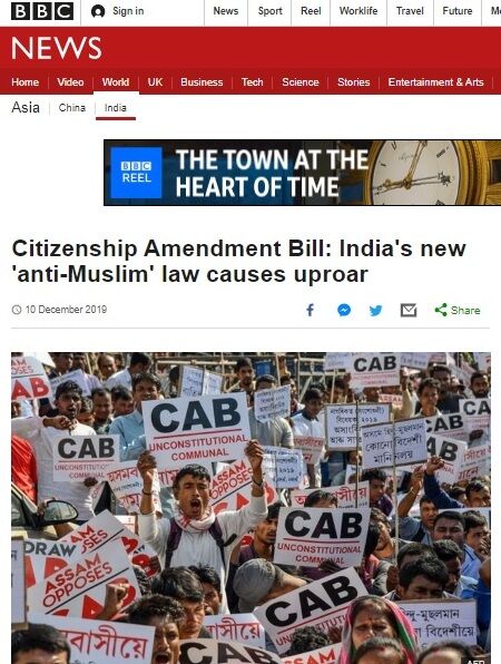 പൗരത്വ ഭേദഗതി നിയമം ഇന്ത്യയില് പ്രക്ഷോഭം ശക്തമാകുന്നതായി വിദേശ മാധ്യമങ്ങളും പൗരത്വ ഭേദഗതി നിയമം ഇന്ത്യയില് പ്രക്ഷോഭം ശക്തമാകുന്നതായി വിദേശ മാധ്യമങ്ങളും