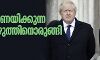 ഭാവി നിര്‍ണയിക്കുന്ന വിധിയെഴുത്തിനൊരുങ്ങി ബ്രിട്ടന്‍
