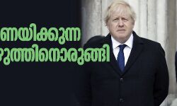 ഭാവി നിര്‍ണയിക്കുന്ന വിധിയെഴുത്തിനൊരുങ്ങി ബ്രിട്ടന്‍