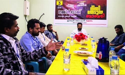 ബാബരി വിചിത്രവിധിയ്‌ക്കെതിരേ ജനാധിപത്യരീതിയില്‍ ഒരുമിച്ചുകൈകോര്‍ക്കണം: സോഷ്യല്‍ ഫോറം ടേബിള്‍ ടോക്ക്