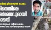 റോഡിലെ കുഴി യുവാവിന്റെ ജീവനെടുത്ത സംഭവം: സര്‍ക്കാരിനെതിരെ രൂക്ഷ വിമര്‍ശനുമായി ഹൈക്കോടതി