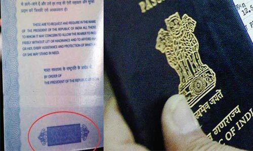പാസ്പോര്ട്ടിലെ താമര: സുരക്ഷാനടപടികളുടെ ഭാഗമെന്ന്; വിശദീകരണവുമായി വിദേശകാര്യമന്ത്രാലയം പാസ്പോര്ട്ടിലെ താമര: സുരക്ഷാനടപടികളുടെ ഭാഗമെന്ന്; വിശദീകരണവുമായി വിദേശകാര്യമന്ത്രാലയം
