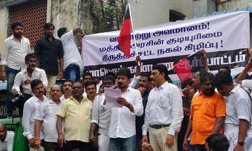 പൗരത്വ ഭേദഗതി നിയമത്തിനെതിരേ പ്രതിഷേധം; ഉദയനിധി സ്റ്റാലിന് ഉള്പ്പെടെ 500ഓളം പേര് കസ്റ്റഡിയില് പൗരത്വ ഭേദഗതി നിയമത്തിനെതിരേ പ്രതിഷേധം; ഉദയനിധി സ്റ്റാലിന് ഉള്പ്പെടെ 500ഓളം പേര് കസ്റ്റഡിയില്