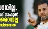 എന്റെ പേര് രാഹുല്‍ സവര്‍ക്കറെന്നല്ല, രാഹുല്‍ ഗാന്ധിയെന്നാണ്- സത്യം പറഞ്ഞതിന് മാപ്പ് പറയില്ലെന്ന് രാഹുല്‍ ഗാന്ധി