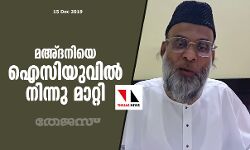 മഅ്ദനിയെ ഐസിയുവില്‍ നിന്നു മാറ്റി