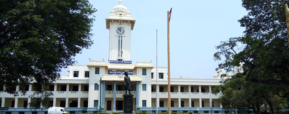 മോഡറേഷൻ തിരിമറി: സസ്പെന്റ് ചെയ്ത ഡെപ്യൂട്ടി രജിസ്ട്രാറെ തിരിച്ചെടുത്തു മോഡറേഷൻ തിരിമറി: സസ്പെന്റ് ചെയ്ത ഡെപ്യൂട്ടി രജിസ്ട്രാറെ തിരിച്ചെടുത്തു