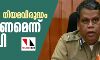 ഹർത്താൽ നിയമവിരുദ്ധം; പിൻമാറണമെന്ന് ഡിജിപി ഹർത്താൽ നിയമവിരുദ്ധം; പിൻമാറണമെന്ന് ഡിജിപി
