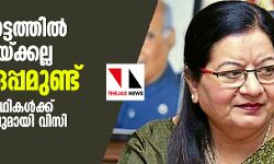 เด เดชเตเดฐเดพเดเตเดเดคเตเดคเดฟเดฒเตโ เด
เดตเดฐเตโ เดเดฑเตเดฑเดฏเตเดเตเดเดฒเตเดฒ, เดเดพเดจเตโ เดเดชเตเดชเดฎเตเดฃเตเดเต; เดเดพเดฎเดฟเด
เดตเดฟเดฆเตเดฏเดพเดฐเตโเดฅเดฟเดเดณเตโเดเตเดเต เดเดเตเดฏเดฆเดพเดฐเตโเดขเตเดฏเดตเตเดฎเดพเดฏเดฟ เดตเดฟเดธเดฟ (เดตเตเดกเดฟเดฏเต) เด เดชเตเดฐเดพเดเตเดเดคเตเดคเดฟเดฒเตโ เด
เดตเดฐเตโ เดเดฑเตเดฑเดฏเตเดเตเดเดฒเตเดฒ, เดเดพเดจเตโ เดเดชเตเดชเดฎเตเดฃเตเดเต; เดเดพเดฎเดฟเด
เดตเดฟเดฆเตเดฏเดพเดฐเตโเดฅเดฟเดเดณเตโเดเตเดเต เดเดเตเดฏเดฆเดพเดฐเตโเดขเตเดฏเดตเตเดฎเดพเดฏเดฟ เดตเดฟเดธเดฟ (เดตเตเดกเดฟเดฏเต)