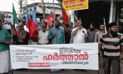 ഹര്‍ത്താലിന് ഐക്യദാര്‍ഢ്യം;  കുന്നംകുളത്ത് പ്രകടനം നടത്തിയവരെ അറസ്റ്റ് ചെയ്ത് വിട്ടയച്ചു