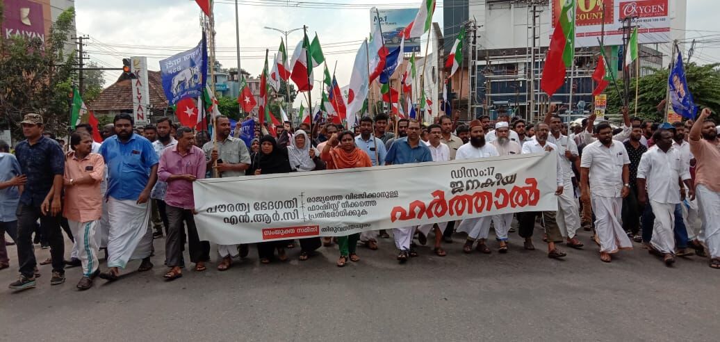 അറസ്റ്റിലായവരെ ഉച്ചയ്ക്ക് മുമ്പ് വിട്ടയച്ചില്ലെങ്കിൽ ശക്തമായ പ്രക്ഷോഭം: സംയുക്ത സമിതി