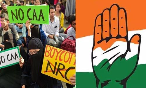 പൗരത്വ നിയമഭേദഗതിക്കെതിരേ 21ന് കോണ്ഗ്രസ് പ്രതിഷേധം പൗരത്വ നിയമഭേദഗതിക്കെതിരേ 21ന് കോണ്ഗ്രസ് പ്രതിഷേധം