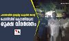 ഹര്‍ത്താലില്‍ ജാമ്യമില്ല വകുപ്പില്‍ അറസ്റ്റ്: പോലിസിന് കോടതിയുടെ രൂക്ഷ വിമര്‍ശനം