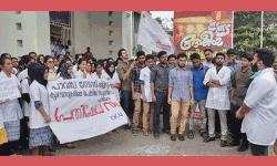 പൗരത്വ ദേദഗതി നിയമം: മെഡിക്കല്‍ കോളജില്‍ വിദ്യാര്‍ഥികളുടെ മനുഷ്യച്ചങ്ങല