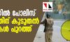 ജാമിഅയില് പോലിസ് വെടിവച്ചതിന് കൂടുതല് തെളിവുകള് പുറത്ത് ജാമിഅയില് പോലിസ് വെടിവച്ചതിന് കൂടുതല് തെളിവുകള് പുറത്ത്