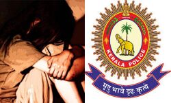 ദുര്ബലവിഭാഗത്തിലെ കുട്ടികള്ക്കെതിരായ അതിക്രമം തടയല്; കവചം പദ്ധതിയുമായി കേരളാ പോലിസ് ദുര്ബലവിഭാഗത്തിലെ കുട്ടികള്ക്കെതിരായ അതിക്രമം തടയല്; കവചം പദ്ധതിയുമായി കേരളാ പോലിസ്