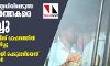 മംഗളൂരുവില് കസ്റ്റഡിയിലെടുത്ത മാധ്യമപ്രവര്ത്തകരെ വിട്ടയച്ചു: സംഘത്തെ പോലിസ് വാഹനത്തില് തലപ്പാടിയിലെത്തിച്ചു, പോലിസ് മോശമായി പെരുമാറിയെന്ന് മാധ്യമപ്രവര്ത്തകര് മംഗളൂരുവില് കസ്റ്റഡിയിലെടുത്ത മാധ്യമപ്രവര്ത്തകരെ വിട്ടയച്ചു: സംഘത്തെ പോലിസ് വാഹനത്തില് തലപ്പാടിയിലെത്തിച്ചു, പോലിസ് മോശമായി പെരുമാറിയെന്ന് മാധ്യമപ്രവര്ത്തകര്