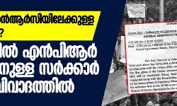 เดเตปเดเตผเดธเดฟเดฏเดฟเดฒเตเดเตเดเตเดณเตเดณ เดเดณเตเดชเตเดชเดตเดดเดฟเดฏเต; เดเตเดฐเดณเดคเตเดคเดฟเตฝ เดเตปเดชเดฟเดเตผ เดชเตเดคเตเดเตเดเดพเดจเตเดณเตเดณ เดธเตผเดเตเดเดพเตผ เดจเตเดเตเดเด เดตเดฟเดตเดพเดฆเดคเตเดคเดฟเตฝ เดเตปเดเตผเดธเดฟเดฏเดฟเดฒเตเดเตเดเตเดณเตเดณ เดเดณเตเดชเตเดชเดตเดดเดฟเดฏเต; เดเตเดฐเดณเดคเตเดคเดฟเตฝ เดเตปเดชเดฟเดเตผ เดชเตเดคเตเดเตเดเดพเดจเตเดณเตเดณ เดธเตผเดเตเดเดพเตผ เดจเตเดเตเดเด เดตเดฟเดตเดพเดฆเดคเตเดคเดฟเตฝ