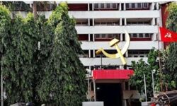 เดธเดฟเดชเดฟเดเด เดธเดเดธเตเดฅเดพเดจ เดธเดฎเดฟเดคเดฟ เดฏเตเดเด เดเดจเตเดจเตเด เดจเดพเดณเตเดฏเตเด เดธเดฟเดชเดฟเดเด เดธเดเดธเตเดฅเดพเดจ เดธเดฎเดฟเดคเดฟ เดฏเตเดเด เดเดจเตเดจเตเด เดจเดพเดณเตเดฏเตเด