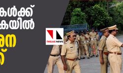 เดฎเดฒเดฏเดพเดณเดฟเดเดณเตโเดเตเดเต เดเดฐเตโเดฃเดพเดเดเดฏเดฟเดฒเตโ เดชเตเดฐเดตเตเดถเดจ เดตเดฟเดฒเดเตเดเต เดฎเดฒเดฏเดพเดณเดฟเดเดณเตโเดเตเดเต เดเดฐเตโเดฃเดพเดเดเดฏเดฟเดฒเตโ เดชเตเดฐเดตเตเดถเดจ เดตเดฟเดฒเดเตเดเต