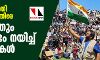 പൗരത്വ ഭേദഗതി നിയമത്തിനെതിരേ വിദേശത്തും പ്രക്ഷോഭം നയിച്ച് മലയാളികള്‍
