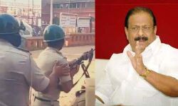 പ്രതിഷേധക്കാര്ക്കുനേരേ പോലിസ് വെടിവയ്പ്; എംപിമാരും എംഎല്എമാരും നാളെ മംഗളൂരുവിലേക്ക് പ്രതിഷേധക്കാര്ക്കുനേരേ പോലിസ് വെടിവയ്പ്; എംപിമാരും എംഎല്എമാരും നാളെ മംഗളൂരുവിലേക്ക്