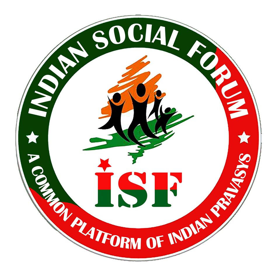 കാംപസുകളിലെ പോലിസ് അതിക്രമം തടയുക: ഇന്ത്യന്സോഷ്യല് ഫോറം ദമ്മാം സെന്ട്രല് കമ്മിറ്റി കാംപസുകളിലെ പോലിസ് അതിക്രമം തടയുക: ഇന്ത്യന്സോഷ്യല് ഫോറം ദമ്മാം സെന്ട്രല് കമ്മിറ്റി