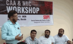 എന്‍ആര്‍സിയും സിഎഎയും ഭരണഘടനാ വിരുദ്ധം: അഡ്വ: കെ പി മുഹമ്മദ് ശെരീഫ്