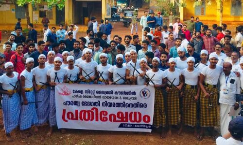 പൗരത്വ ബില്ലിനെതിരേ പ്രതിഷേധ മഹാകോൽക്കളി സംഘടിപ്പിച്ച് കോൽക്കളി കലാകാരൻമാർ