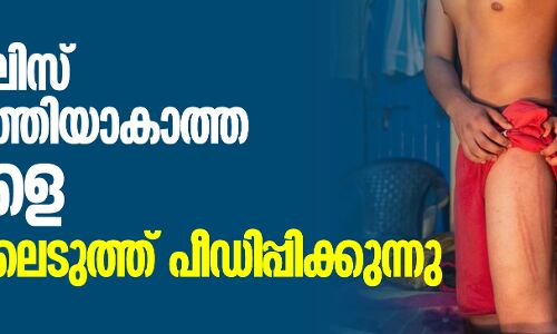 യുപി പോലിസ് പ്രായപൂര്ത്തിയാകാത്ത കുട്ടികളെ കസ്റ്റഡിയിലെടുത്ത് പീഡിപ്പിക്കുന്നു യുപി പോലിസ് പ്രായപൂര്ത്തിയാകാത്ത കുട്ടികളെ കസ്റ്റഡിയിലെടുത്ത് പീഡിപ്പിക്കുന്നു