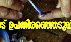 ഉപതിരഞ്ഞെടുപ്പിനായി തയ്യാറെടുത്ത് കുട്ടനാട്