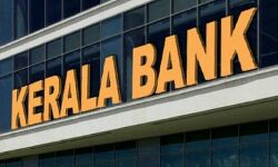 കേരള ബാങ്ക് പൊതുയോഗം ജനുവരിയില്‍