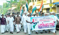 ആയിരങ്ങള്‍ ഒഴുകിയെത്തി; പൗരത്വ ഭേദഗതി നിയമത്തിനെതിരേ  താക്കീതായി മപ്പാട്ടുകരയില്‍ കൂറ്റന്‍ റാലി